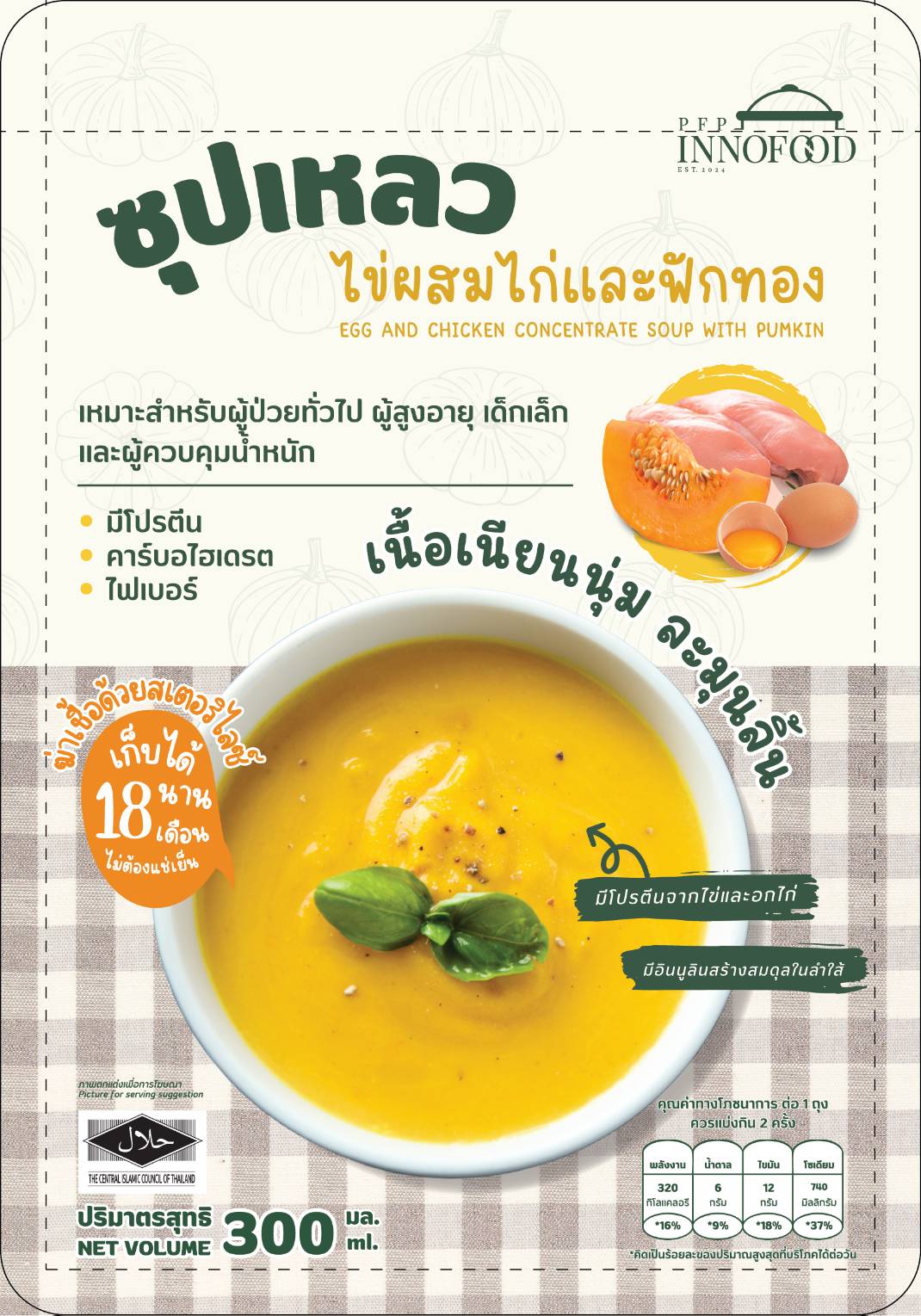 Promotion Image 9