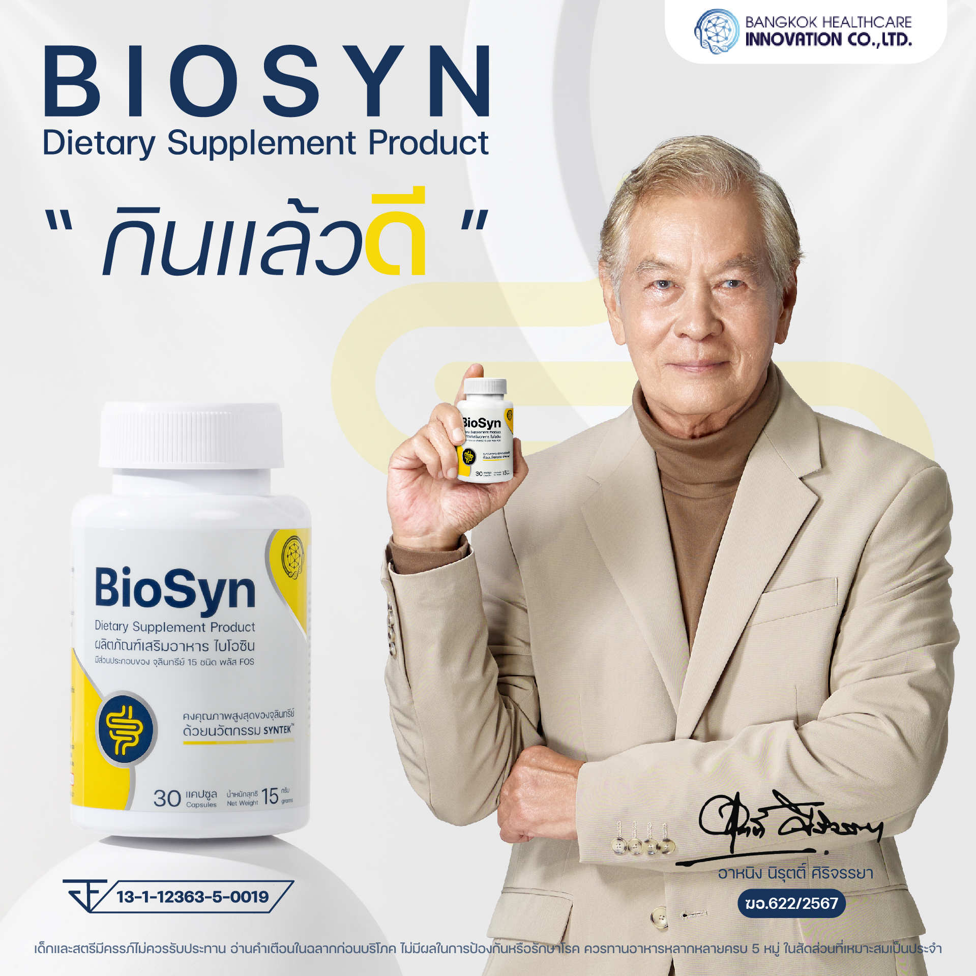 Promotion Image 10