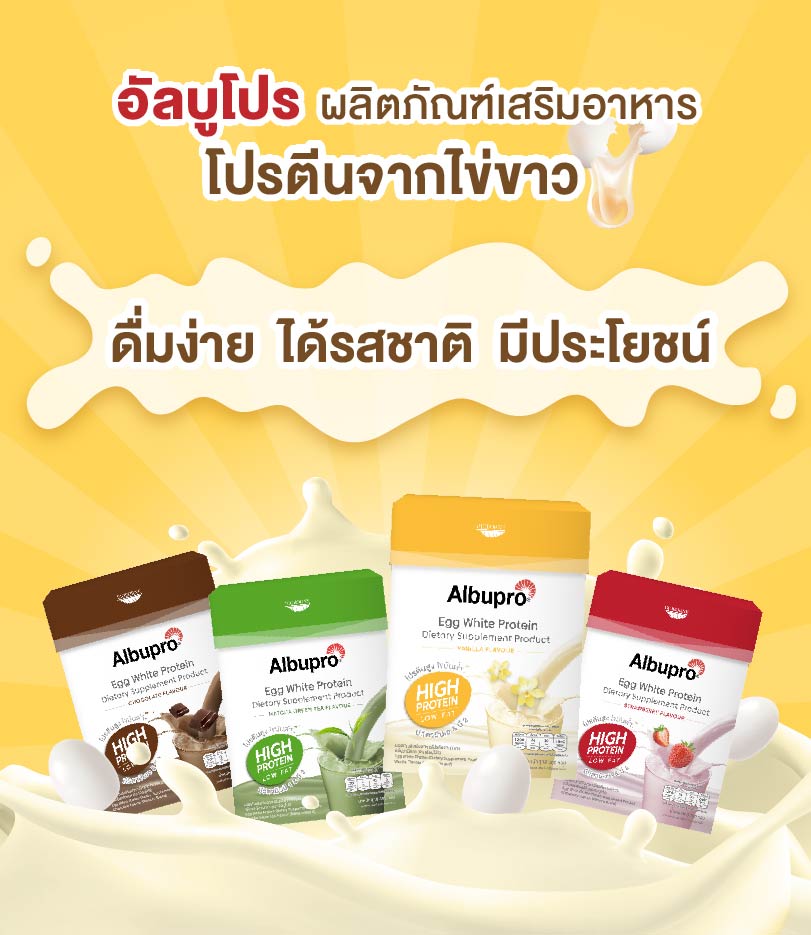 Promotion Image 19