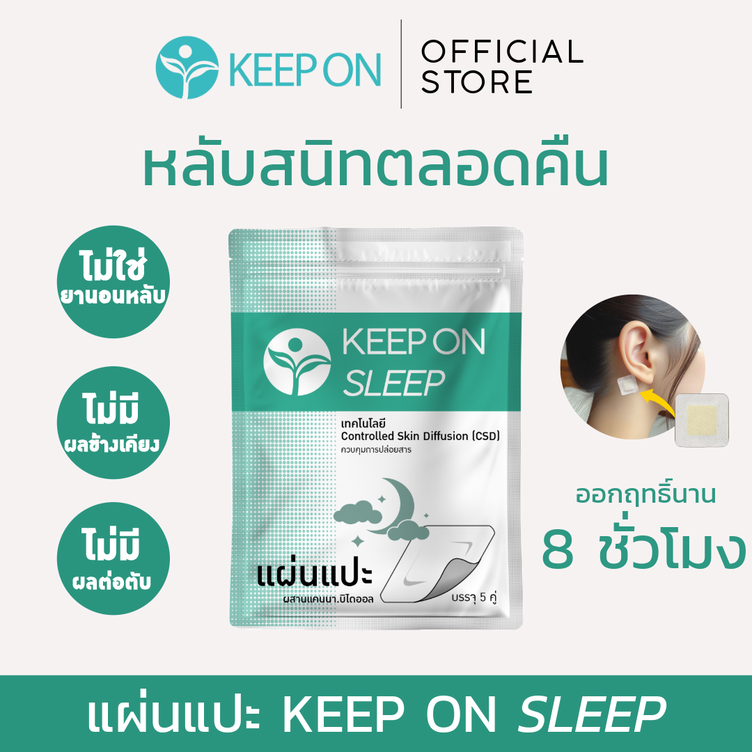 Promotion Image 21