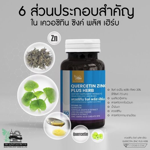 Promotion Image 5