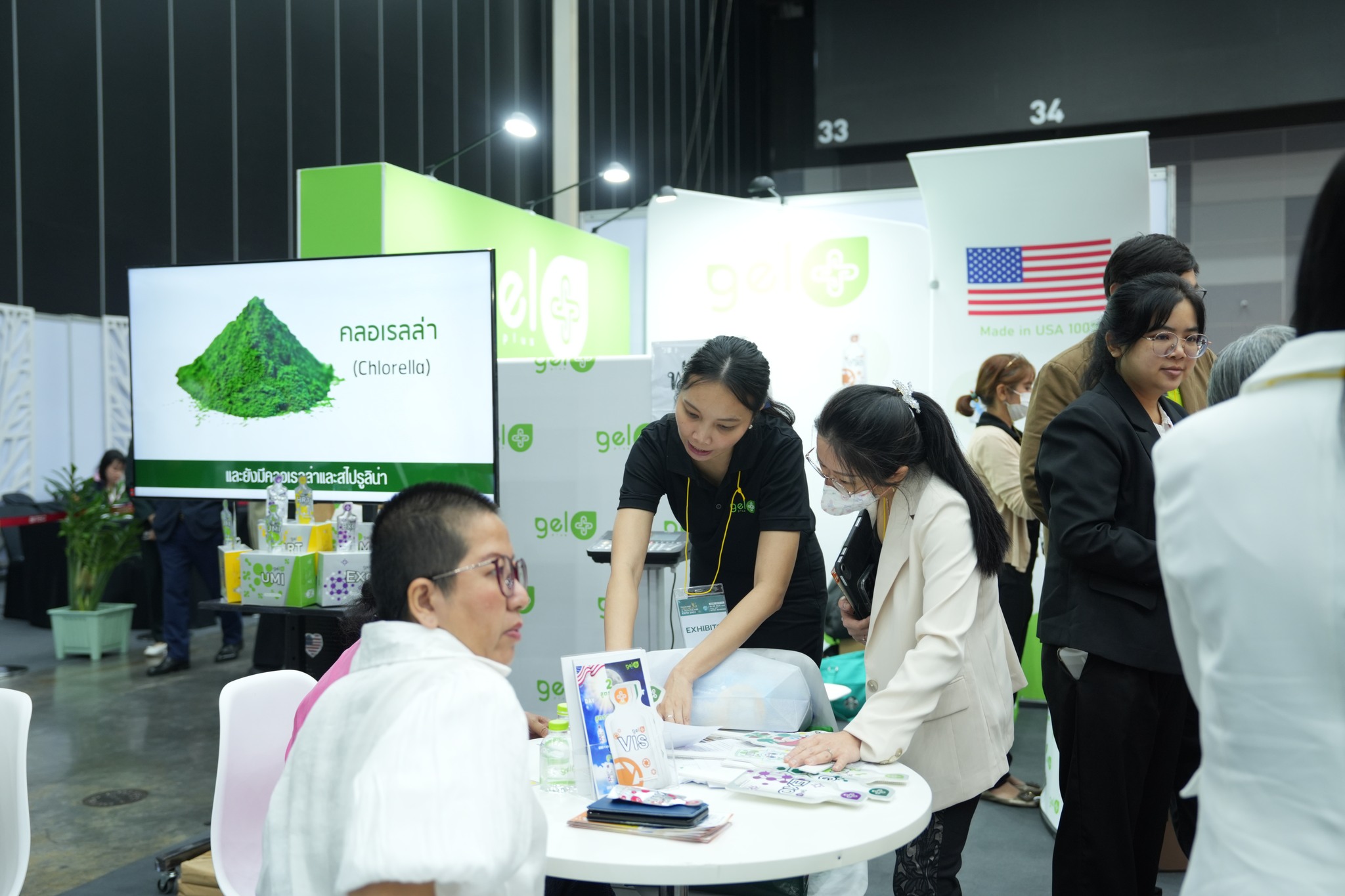 Future Food & Food Supplement Zone